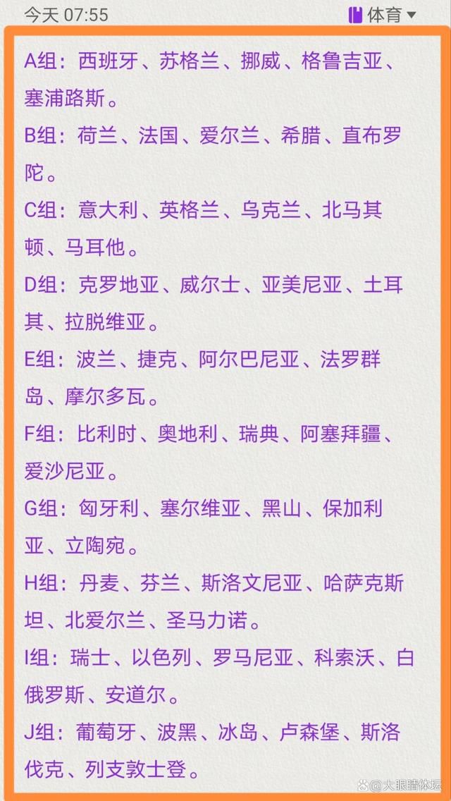 曼联一线队正牌中后卫仅剩埃文斯一人可出战比赛。